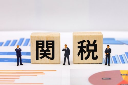 令和７年度　京都府中小企業米国関税措置緊急対策事業費補助金のご相談を受付けています
